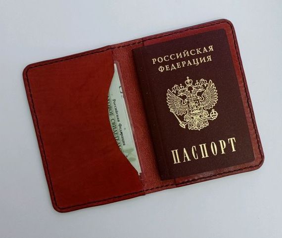 прописка в Ишиме